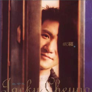 天天操天天干天天日
