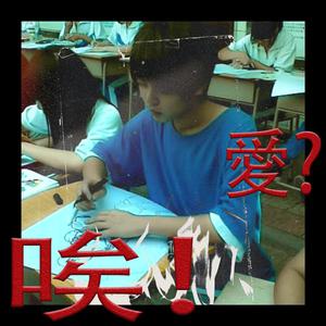 天天操天天干天天日
