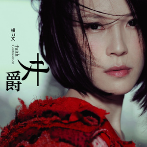 天天操天天干天天日
