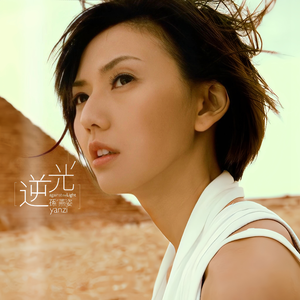 天天操天天干天天日
